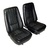 1968 Seat Cover Set, optional leather with basketweave inserts as original
